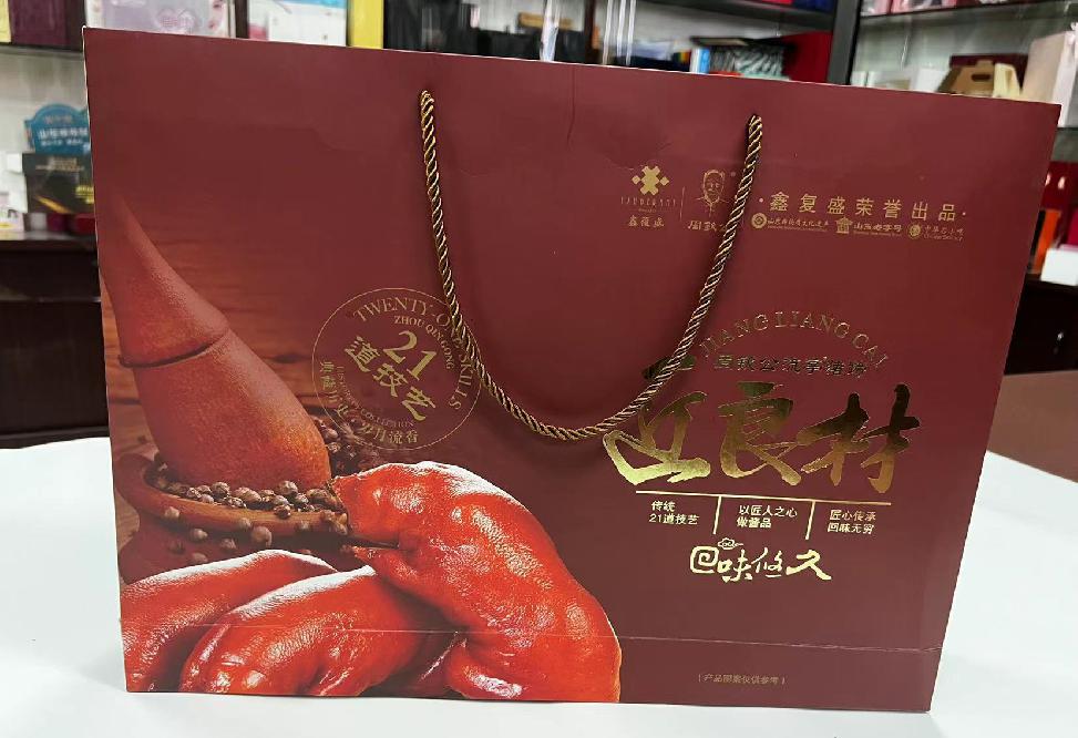 乐平礼品盒定制